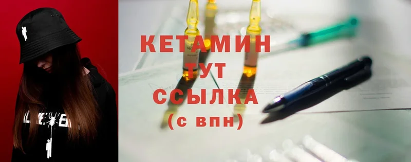 MEGA зеркало  Старая Купавна  КЕТАМИН ketamine 