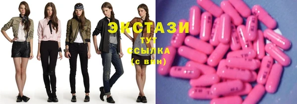 MDMA Баксан