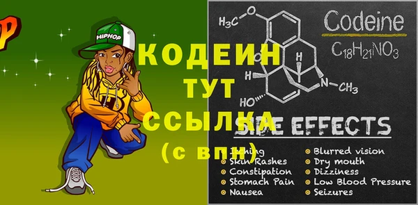 MDMA Баксан