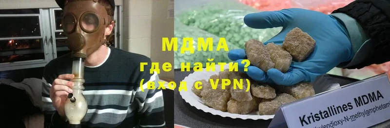 MDMA crystal  кракен ссылки  Старая Купавна 